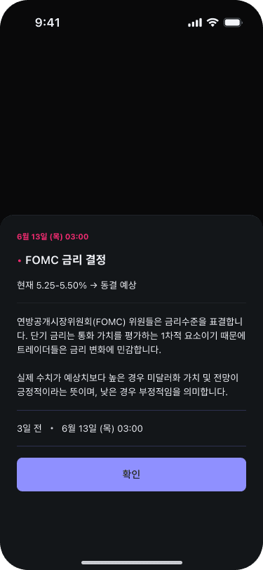Mobile event detail modal