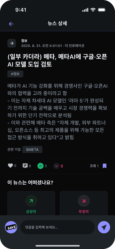 Mobile news detail design